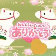 ヒメ日記 2026/01/24 15:00 投稿 みあ 豊満倶楽部