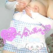 ヒメ日記 2026/01/25 09:20 投稿 みあ 豊満倶楽部