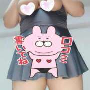 ヒメ日記 2026/01/25 11:58 投稿 みあ 豊満倶楽部