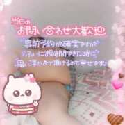 ヒメ日記 2026/01/26 07:20 投稿 みあ 豊満倶楽部