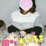 ヒメ日記 2026/01/29 01:20 投稿 みあ 豊満倶楽部