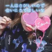 ヒメ日記 2026/01/30 21:50 投稿 みあ 豊満倶楽部