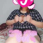 ヒメ日記 2026/01/31 13:11 投稿 みあ 豊満倶楽部