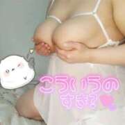 ヒメ日記 2026/02/03 13:20 投稿 みあ 豊満倶楽部