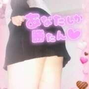 ヒメ日記 2026/02/03 20:13 投稿 みあ 豊満倶楽部