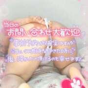 ヒメ日記 2026/02/04 07:20 投稿 みあ 豊満倶楽部