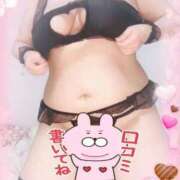 ヒメ日記 2026/02/04 13:21 投稿 みあ 豊満倶楽部