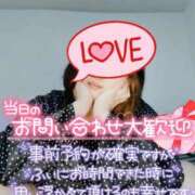 ヒメ日記 2026/02/06 07:20 投稿 みあ 豊満倶楽部