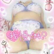 ヒメ日記 2026/02/06 16:50 投稿 みあ 豊満倶楽部