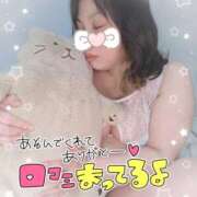 ヒメ日記 2026/02/13 01:40 投稿 みあ 豊満倶楽部