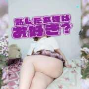 ヒメ日記 2026/02/13 16:20 投稿 みあ 豊満倶楽部