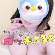 ヒメ日記 2026/02/14 01:40 投稿 みあ 豊満倶楽部