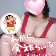 ヒメ日記 2026/02/14 13:50 投稿 みあ 豊満倶楽部