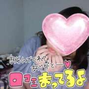 ヒメ日記 2026/02/19 01:40 投稿 みあ 豊満倶楽部