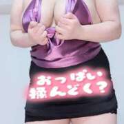 ヒメ日記 2026/02/22 17:50 投稿 みあ 豊満倶楽部