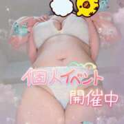 ヒメ日記 2026/02/25 23:00 投稿 みあ 豊満倶楽部