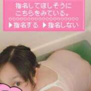 ヒメ日記 2026/02/26 19:50 投稿 みあ 豊満倶楽部