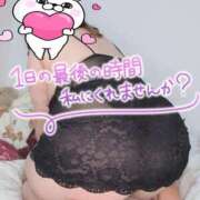 ヒメ日記 2026/02/26 23:05 投稿 みあ 豊満倶楽部