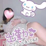 ヒメ日記 2026/03/01 10:20 投稿 みあ 豊満倶楽部