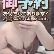 ヒメ日記 2026/03/02 07:20 投稿 みあ 豊満倶楽部