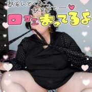 ヒメ日記 2026/03/14 01:40 投稿 みあ 豊満倶楽部