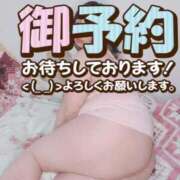 ヒメ日記 2026/03/14 07:20 投稿 みあ 豊満倶楽部