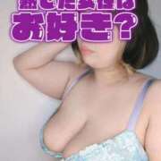 ヒメ日記 2026/03/20 12:30 投稿 みあ 豊満倶楽部