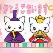 ヒメ日記 2026/03/20 14:50 投稿 みあ 豊満倶楽部