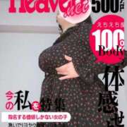 ヒメ日記 2026/03/20 22:50 投稿 みあ 豊満倶楽部