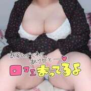 ヒメ日記 2026/03/30 01:31 投稿 みあ 豊満倶楽部