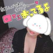 ヒメ日記 2026/03/31 01:30 投稿 みあ 豊満倶楽部