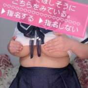 ヒメ日記 2026/04/01 20:20 投稿 みあ 豊満倶楽部