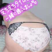 ヒメ日記 2026/04/08 07:20 投稿 みあ 豊満倶楽部