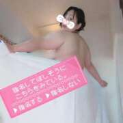 ヒメ日記 2026/04/10 06:10 投稿 みあ 豊満倶楽部