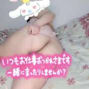 ヒメ日記 2026/04/10 18:20 投稿 みあ 豊満倶楽部