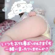 ヒメ日記 2026/04/11 18:20 投稿 みあ 豊満倶楽部