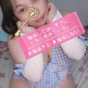 ヒメ日記 2026/04/11 22:50 投稿 みあ 豊満倶楽部