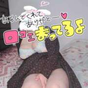 ヒメ日記 2026/04/13 01:40 投稿 みあ 豊満倶楽部