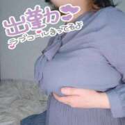 ヒメ日記 2026/04/14 10:20 投稿 みあ 豊満倶楽部