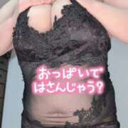 ヒメ日記 2026/04/14 14:00 投稿 みあ 豊満倶楽部