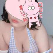 みあ お知らせ〜📢 豊満倶楽部