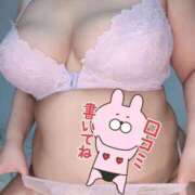 ヒメ日記 2026/04/20 20:20 投稿 みあ 豊満倶楽部