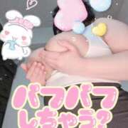 ヒメ日記 2026/04/20 22:00 投稿 みあ 豊満倶楽部