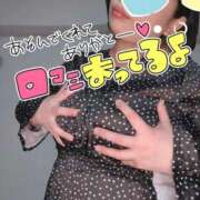 ヒメ日記 2026/04/21 01:40 投稿 みあ 豊満倶楽部