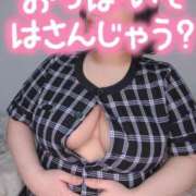 ヒメ日記 2026/04/26 15:10 投稿 みあ 豊満倶楽部