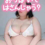 ヒメ日記 2026/04/27 16:20 投稿 みあ 豊満倶楽部