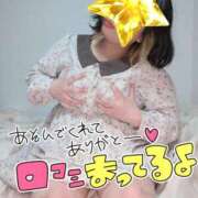 ヒメ日記 2026/05/11 01:40 投稿 みあ 豊満倶楽部