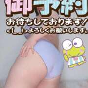 ヒメ日記 2026/05/14 07:20 投稿 みあ 豊満倶楽部