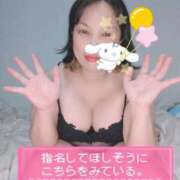 ヒメ日記 2026/05/14 23:20 投稿 みあ 豊満倶楽部
