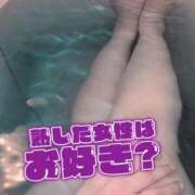 ヒメ日記 2026/07/05 13:50 投稿 みあ 豊満倶楽部